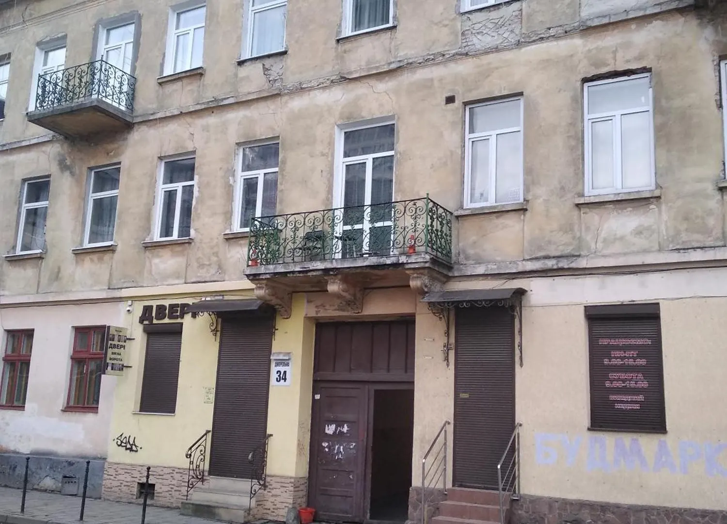 Modern Apartments In The Old City Lviv